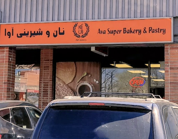 Persian bakery in Newmarket 